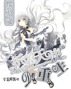 【视频】01月25日《金塔新闻》